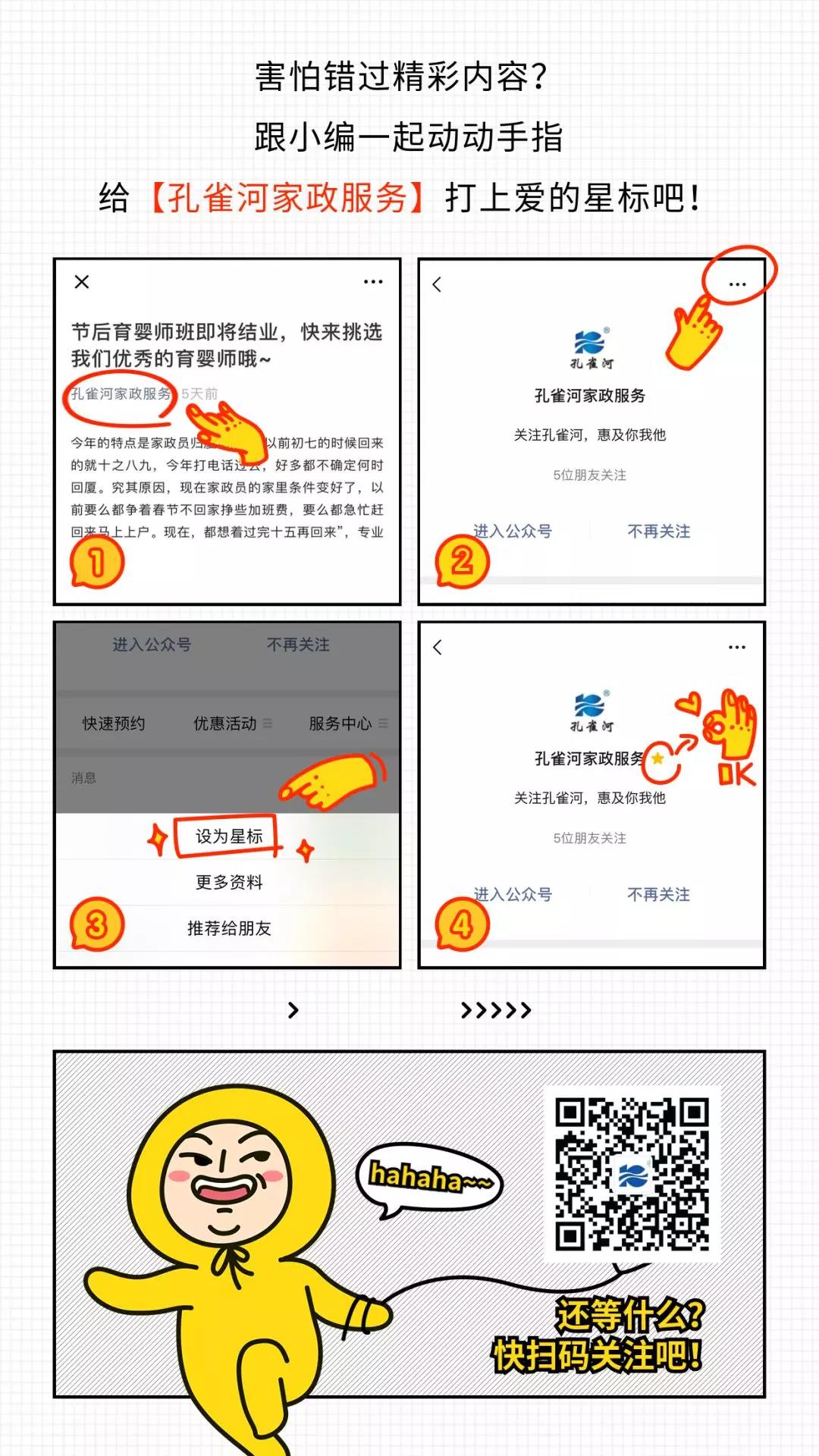 送破壁機、早教機、掃地機器人、動感單車?yán)玻? onmousewheel=