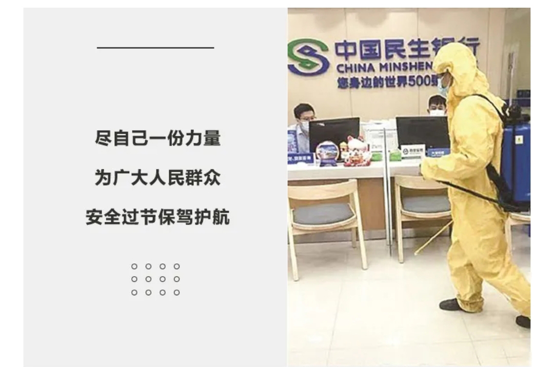 守崗有責(zé) 做自己的“消殺英雄”